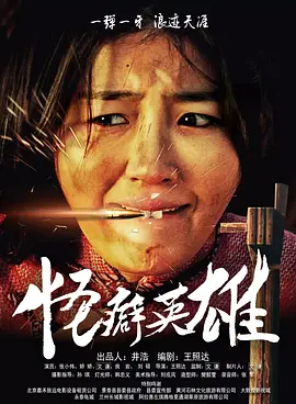 四姨情事